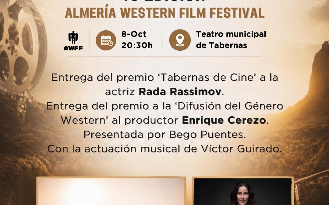 Entradas Gala de Inauguración del 16 AWFF